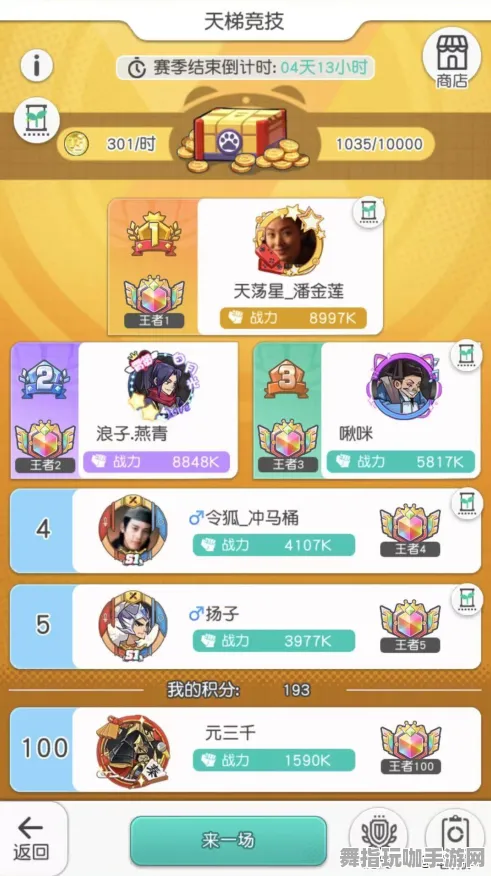 首曝｜零氪攻略更新 突发｜新版本通关要点分享