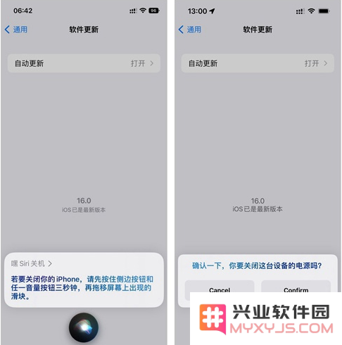 苹果 iOS 16 Beta 5 更新内容及升级方法