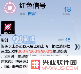战双帕弥什中S级狂犬卡穆的新技能具体详细介绍与解析