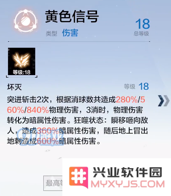 战双帕弥什新S狂犬卡穆技能曝光 狂犬卡穆全技能介绍