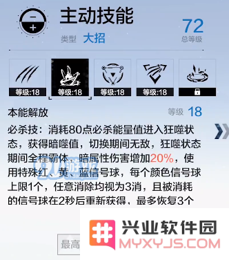 战双帕弥什新S狂犬卡穆技能曝光 狂犬卡穆全技能介绍