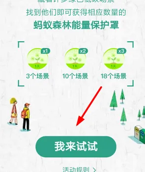 ▶紧急快讯｜技巧解析 蚂蚁森林道具兑换攻略 全面解读电竞赛事最新动态