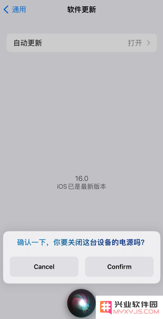 iOS 16 更新亮点：只需呼叫 Siri 即可便捷地实现 iPhone 关机操作
