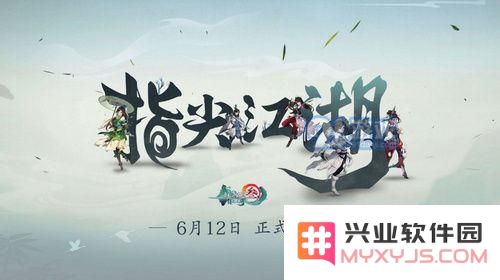 剑网3指尖江湖如何启用宠物跟随功能 详细的宠物跟随开启步骤与攻略