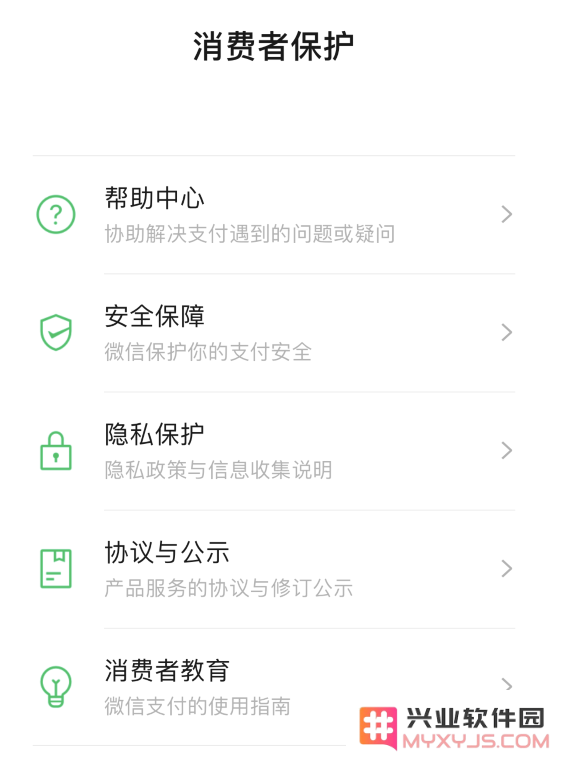 微信 iOS 版更新：支持更换二维码风格、网页长截图