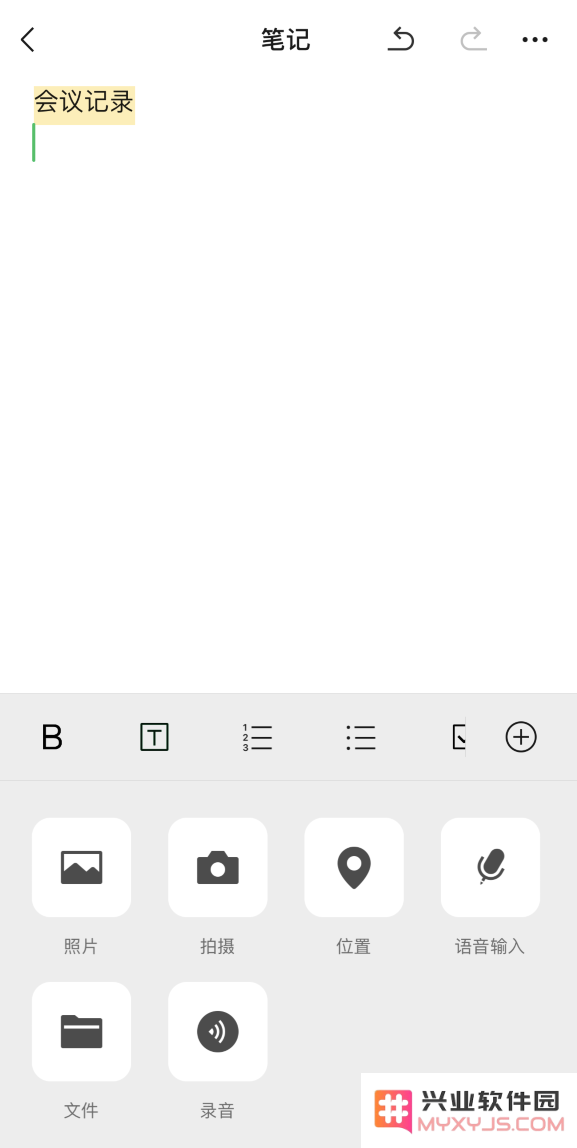 微信 iOS 版更新：支持更换二维码风格、网页长截图