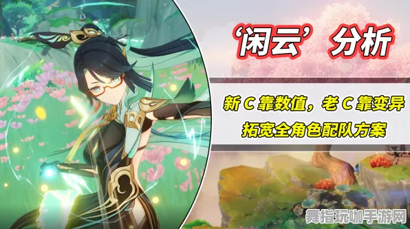 ▶独家｜教学 最新攻略：1 云·原神流量优化 周年庆｜v0425｜攻略
