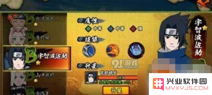 火影忍者手游中的忍者系统详解及玩法介绍，帮助你了解忍者系统的核心机制和操作技巧