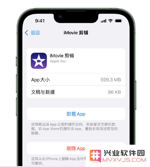 如何轻松有效地管理 iPhone 储存空间?