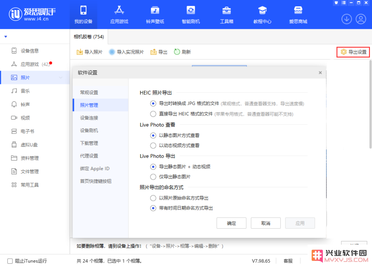 如何轻松有效地管理 iPhone 储存空间?