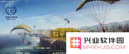 刺激战场是否仍然可以进行游戏体验？未来它会有机会重新上架吗？