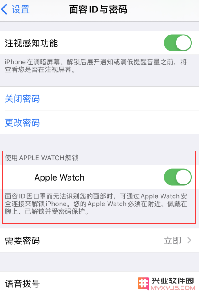 戴口罩时如何使用面容 ID 成功解锁 iPhone？这些细节值得了解