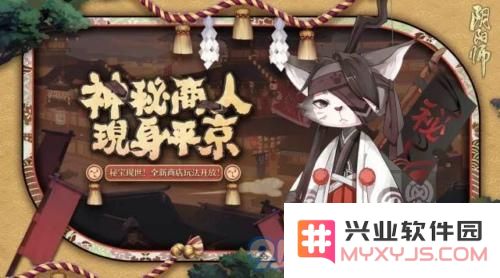 阴阳师神秘商店开启时间解析 了解神秘商店开放的具体时间与内容