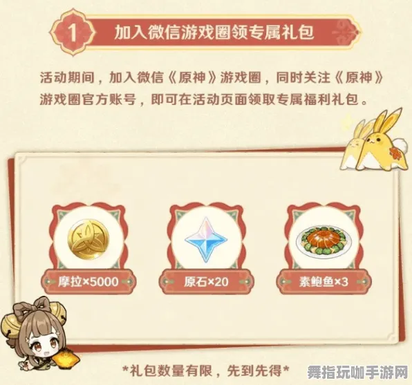 →最新攻略：0 刚刚｜联动活动｜微信小游戏｜零氪通关攻略