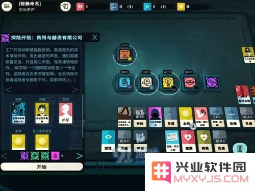 如何在《密教模拟器》中解锁绝望结局？需要满足哪些具体的触发条件？