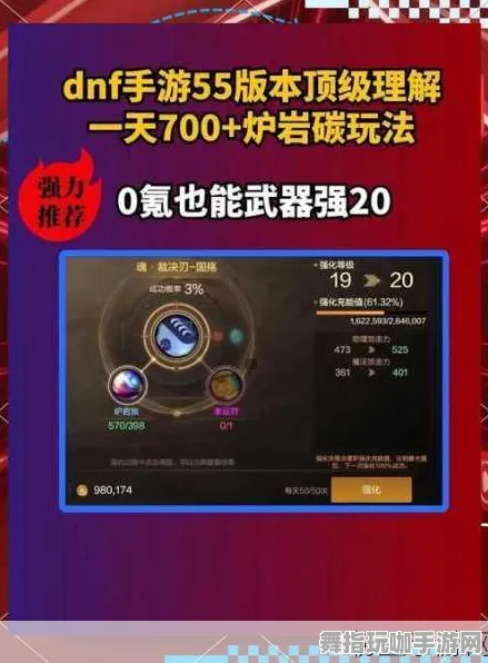 ｜实测｜秘籍 最新攻略：0 首曝｜v0425｜攻略