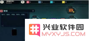 密教模拟器的探索方法与功能详解，助你更深入理解密教世界