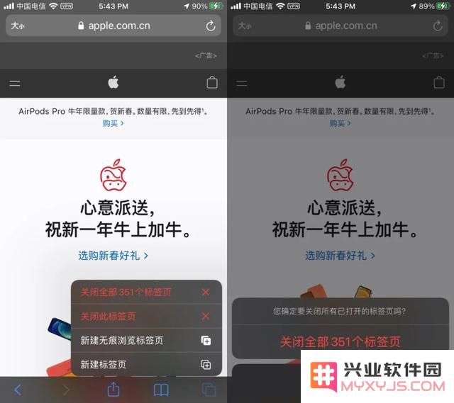 轻松一键关闭所有 Safari 浏览器标签页的详细操作指南