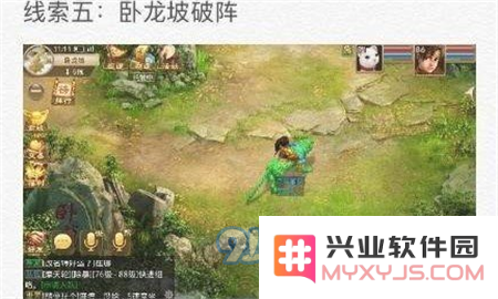 问道手游中如何破除幻境傀儡的困扰 幻境傀儡解除方法详细介绍与技巧分享