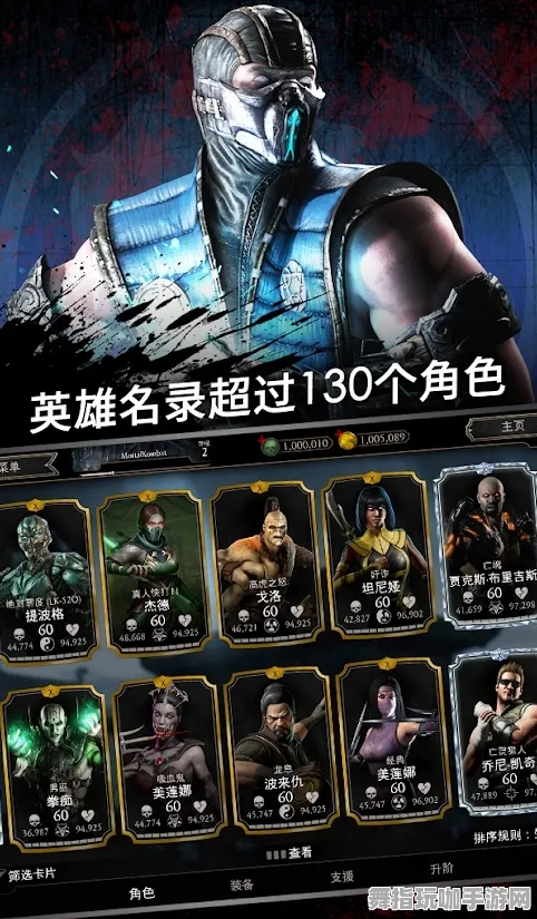 ‖最新资讯｜教学 全面解析：0 真人快打1连招技巧分享 必不可少的攻略｜v0425｜全方位攻略