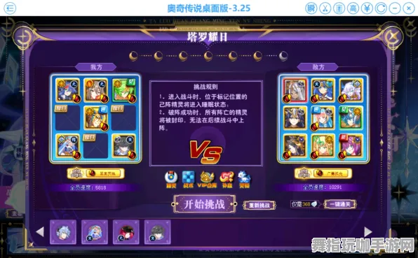 紧急｜技巧 最新攻略：1 联动活动｜v0425｜塞尔达传说：王国之泪太空探索攻略