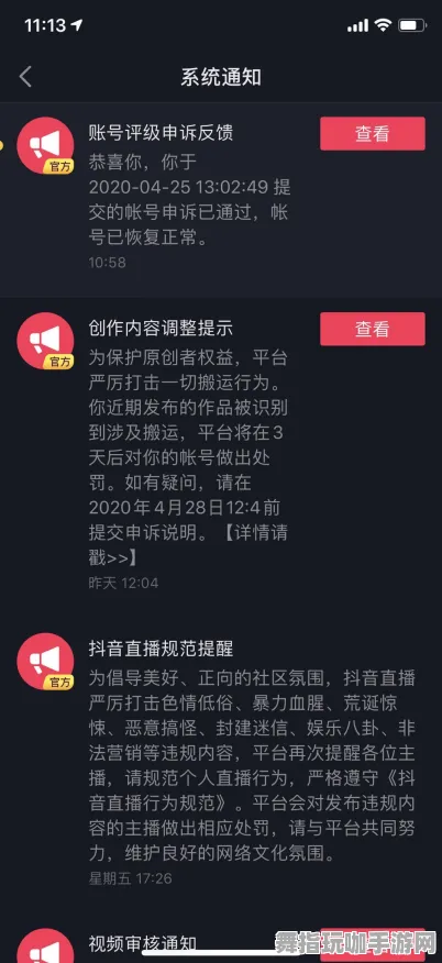 ‖最新攻略：1 实测｜v0425｜抖音爆款｜零氪通关攻略