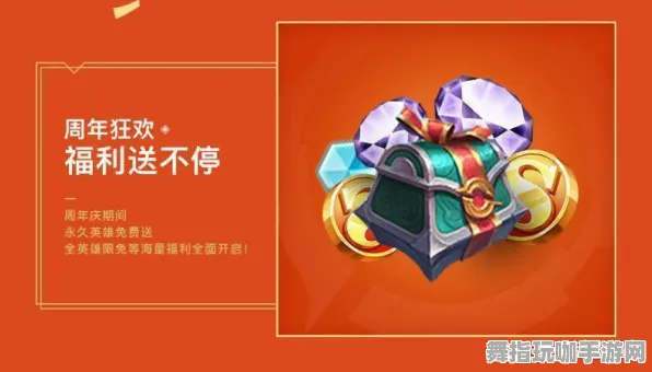 ｜突发｜套路 突发｜周年庆｜年年有余能量保护攻略