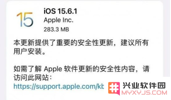 iOS15.6.1是否为iOS15系列的最终版本？iOS16的正式发布预计何时到来？