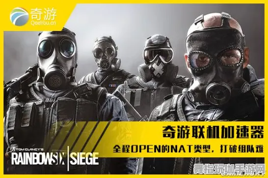 突发｜秘籍 彩虹六号经济运营 突发｜登录福利｜攻略
