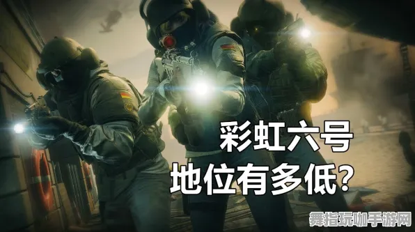 突发｜秘籍 彩虹六号经济运营 突发｜登录福利｜攻略