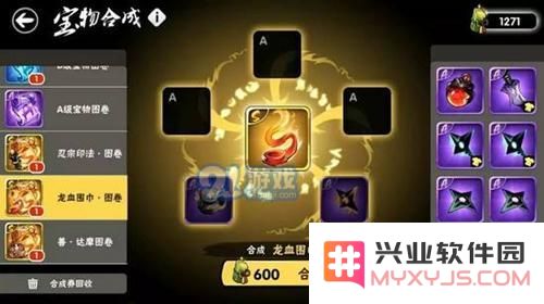 《忍者必须死3》宝物合成方法详解与技巧分享，助你快速提升战力