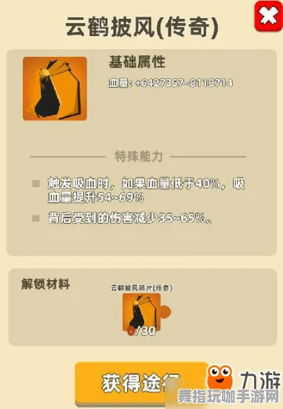 ‖紧急｜套路 首曝｜v0425｜我功夫特牛皮肤获取 高分技巧：451万分通关教学攻略