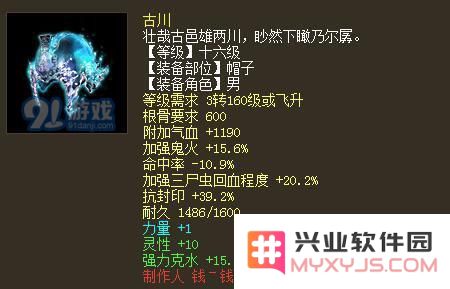 从性价比分析出发 深入探讨大话西游2超实用寒鸦鬼玩法攻略