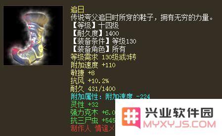 从经济实用角度出发 大话2超实用寒鸦鬼攻略