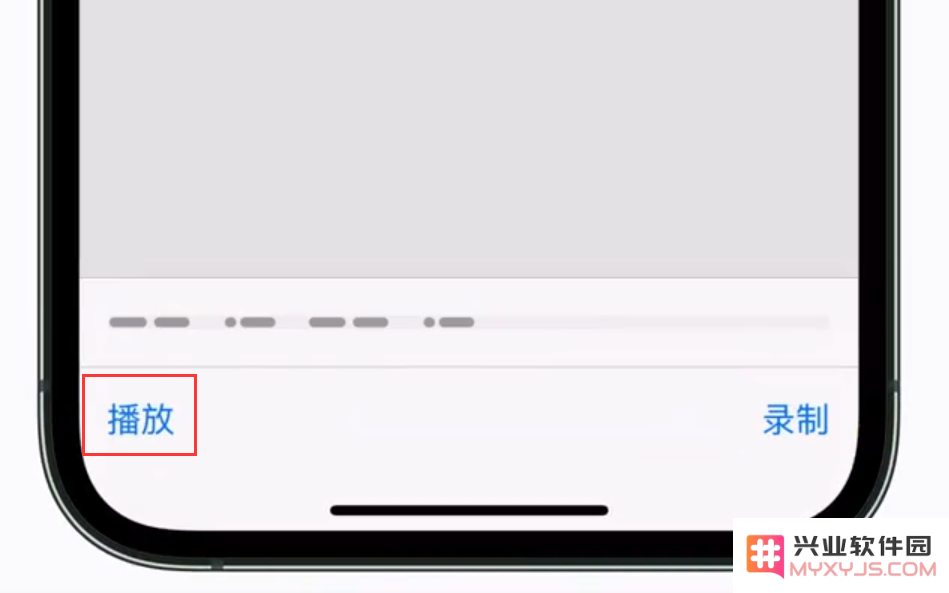 iPhone 小技巧：为特定联系人设置专属来电振动模式