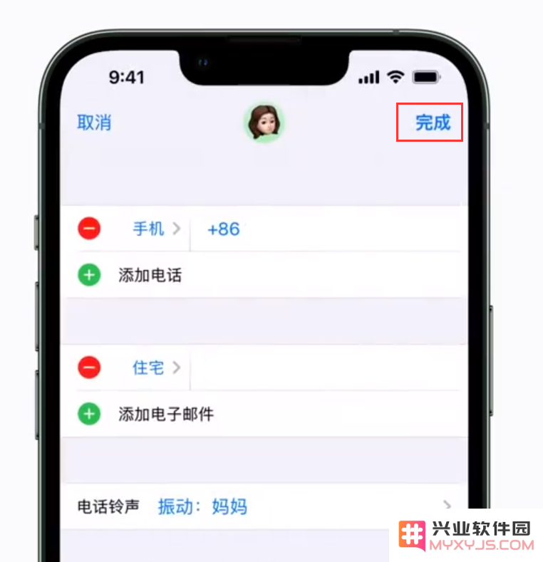 iPhone 小技巧：为特定联系人设置专属来电振动模式