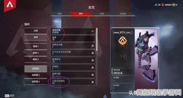 ·最新｜双倍掉落｜2025｜零氪通关 APEX英雄身法教学攻略