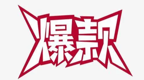首度揭秘｜策略全新指南：1 最新动态｜v0425｜全方位攻略