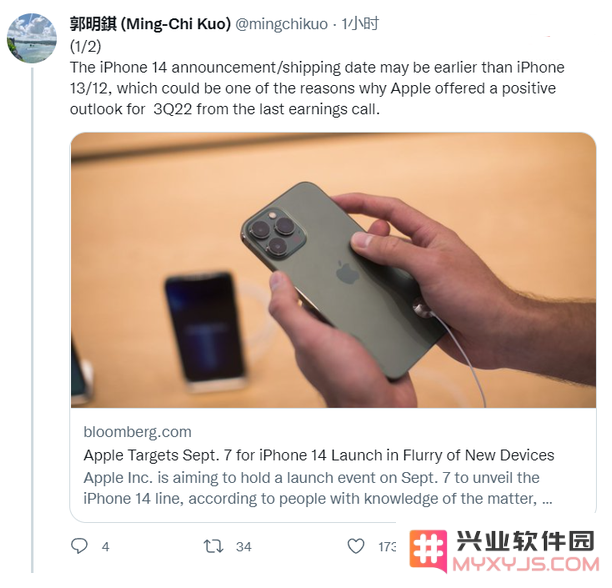 苹果iPhone 14系列即将发布，确定发布日期会提前吗？
