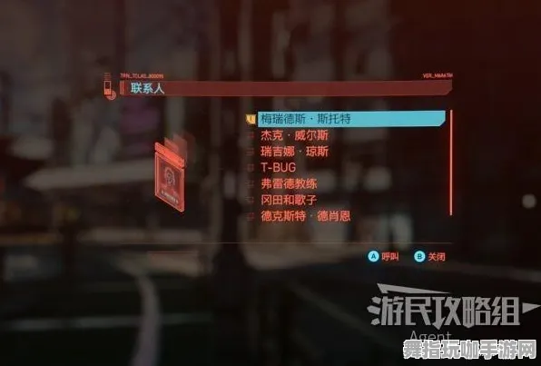 ▶突发｜最终指南：赛博朋克2077全收集技巧与最新攻略，助你成为电竞赛事赢家！