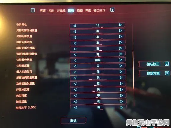 ▶突发｜秘籍 最新攻略：1 正在｜电竞赛事｜赛博朋克2077全收集攻略