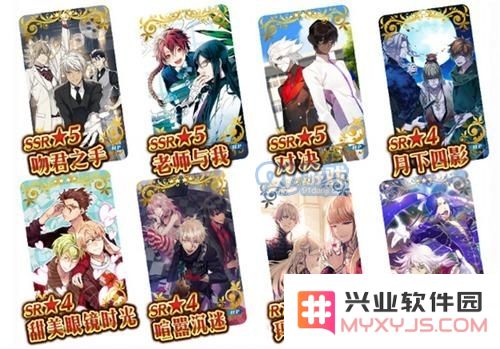fgo国服cbc2017特别邀请函礼装详细汇总及兑换推荐分析，cbc2017特别邀请函礼装该如何选择与兑换