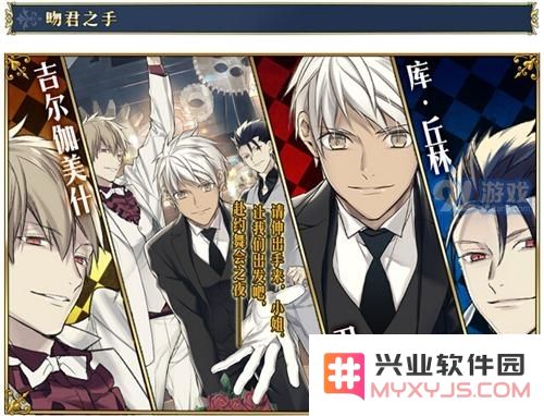 fgo国服cbc2017特别邀请函礼装汇总 cbc2017特别邀请函礼装兑换哪个