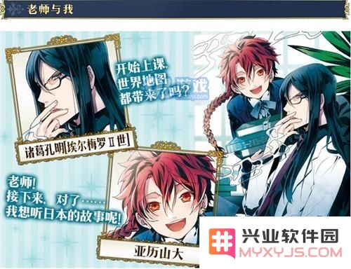 fgo国服cbc2017特别邀请函礼装汇总 cbc2017特别邀请函礼装兑换哪个