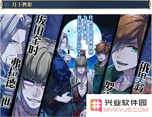 fgo国服cbc2017特别邀请函礼装汇总 cbc2017特别邀请函礼装兑换哪个