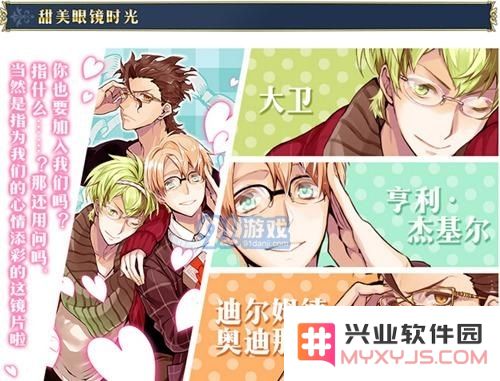fgo国服cbc2017特别邀请函礼装汇总 cbc2017特别邀请函礼装兑换哪个