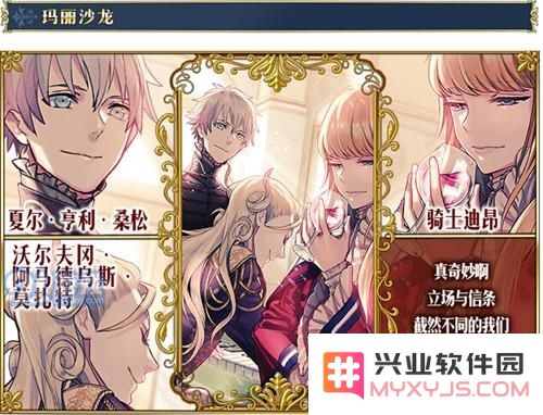 fgo国服cbc2017特别邀请函礼装汇总 cbc2017特别邀请函礼装兑换哪个
