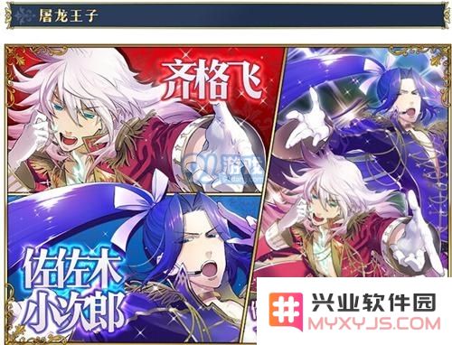 fgo国服cbc2017特别邀请函礼装汇总 cbc2017特别邀请函礼装兑换哪个