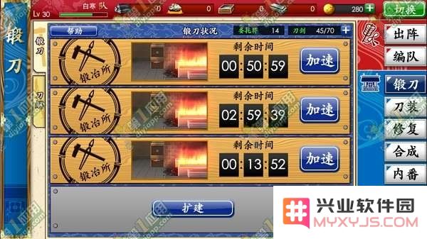 《刀剑乱舞》高效锻刀攻略与技巧分享，让你的刀剑更强大