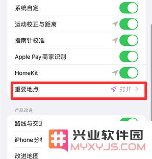 iPhone如何打开重要地点摘要？